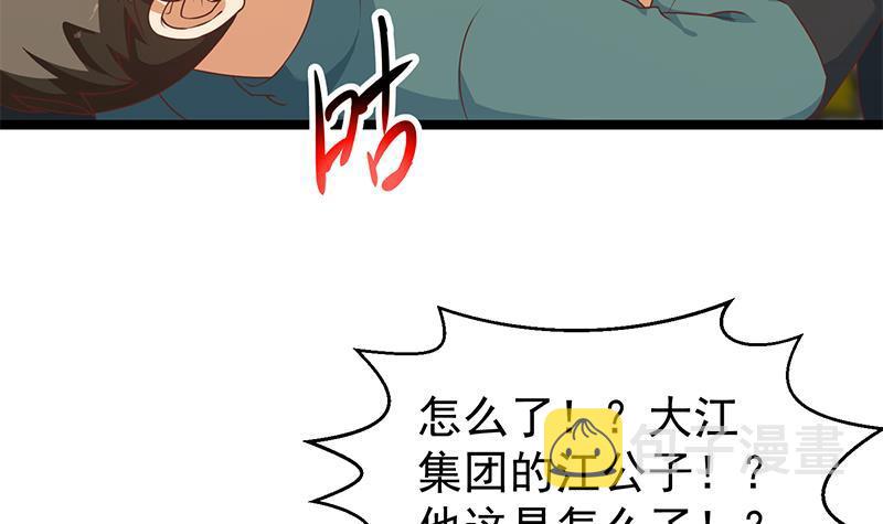 第173话 我，语文体育老师26