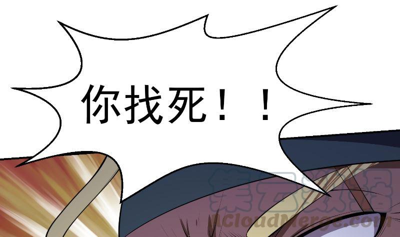 第240话 惊雷一剑！33