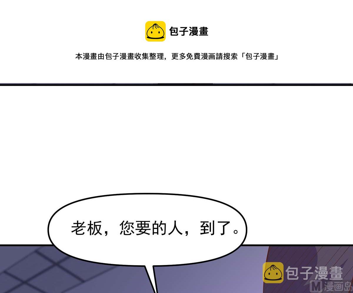 第271话 楚毅的目标26