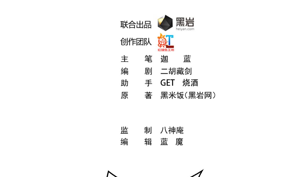 第251话 我来开飞机！1