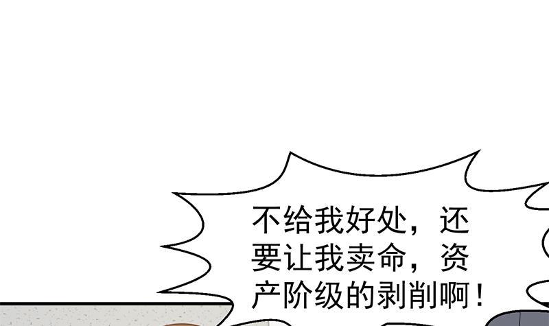 第103话 楚毅的决断2