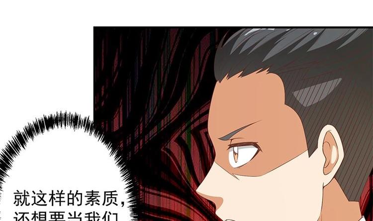 第19话 打脸打全套17