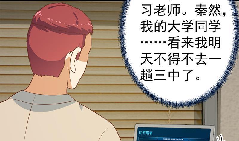 第126话 史上第一楚吹22
