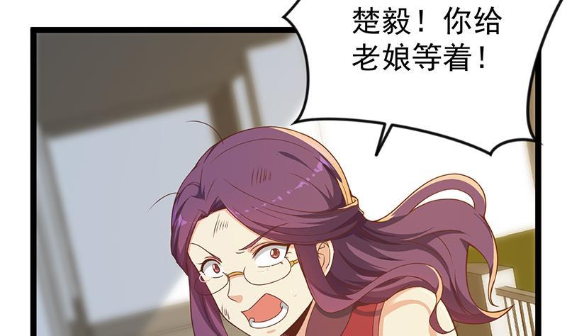 第161话 说电你就电你39