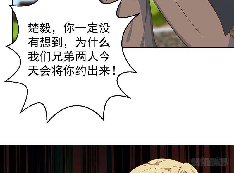 第190话 江上约猛男！27