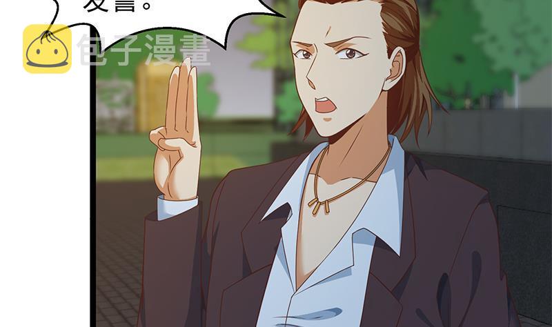 第169话 歪理一大堆36