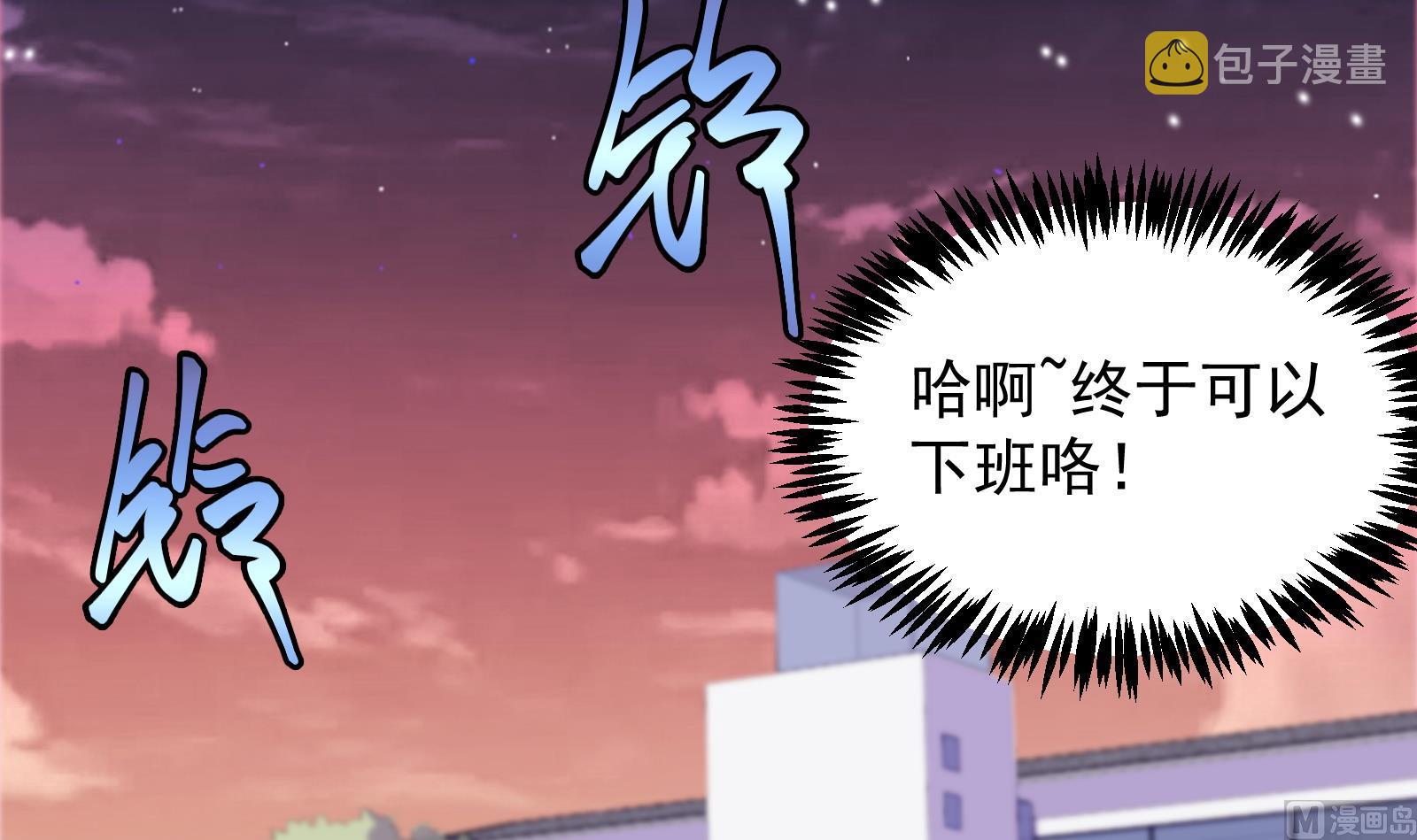 第286话 失去宠爱的楚毅29