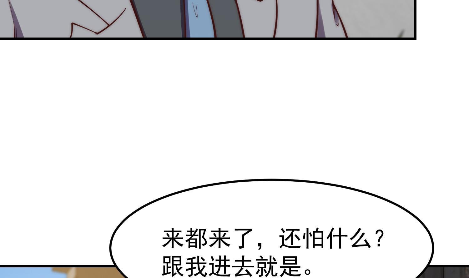 第365话 请了大佬坐镇28