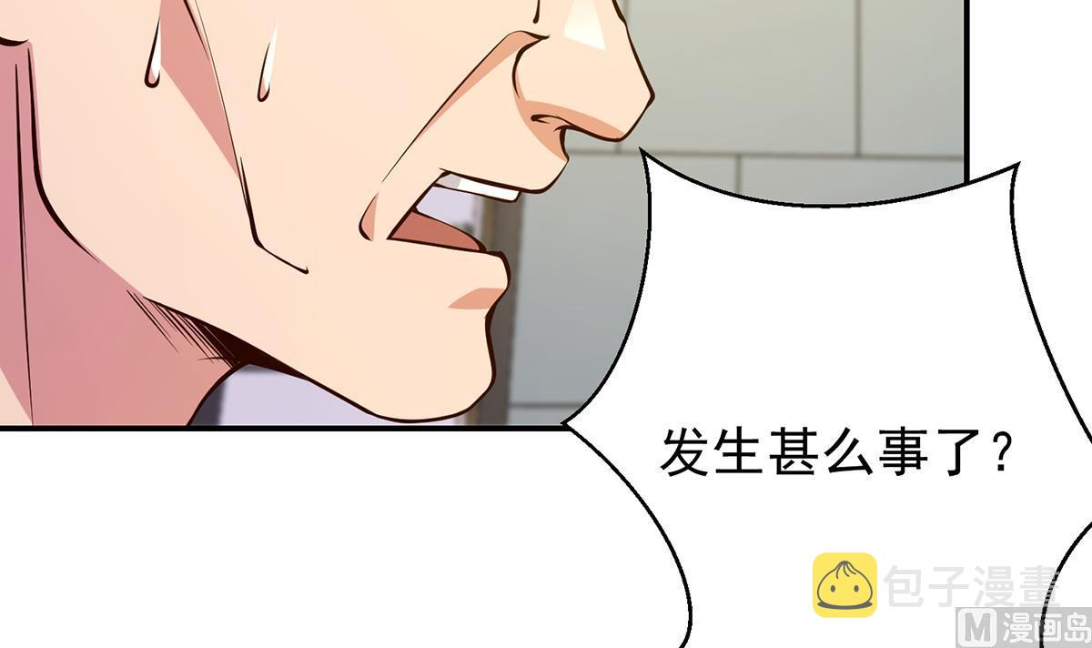 第351话 一块烂地？35