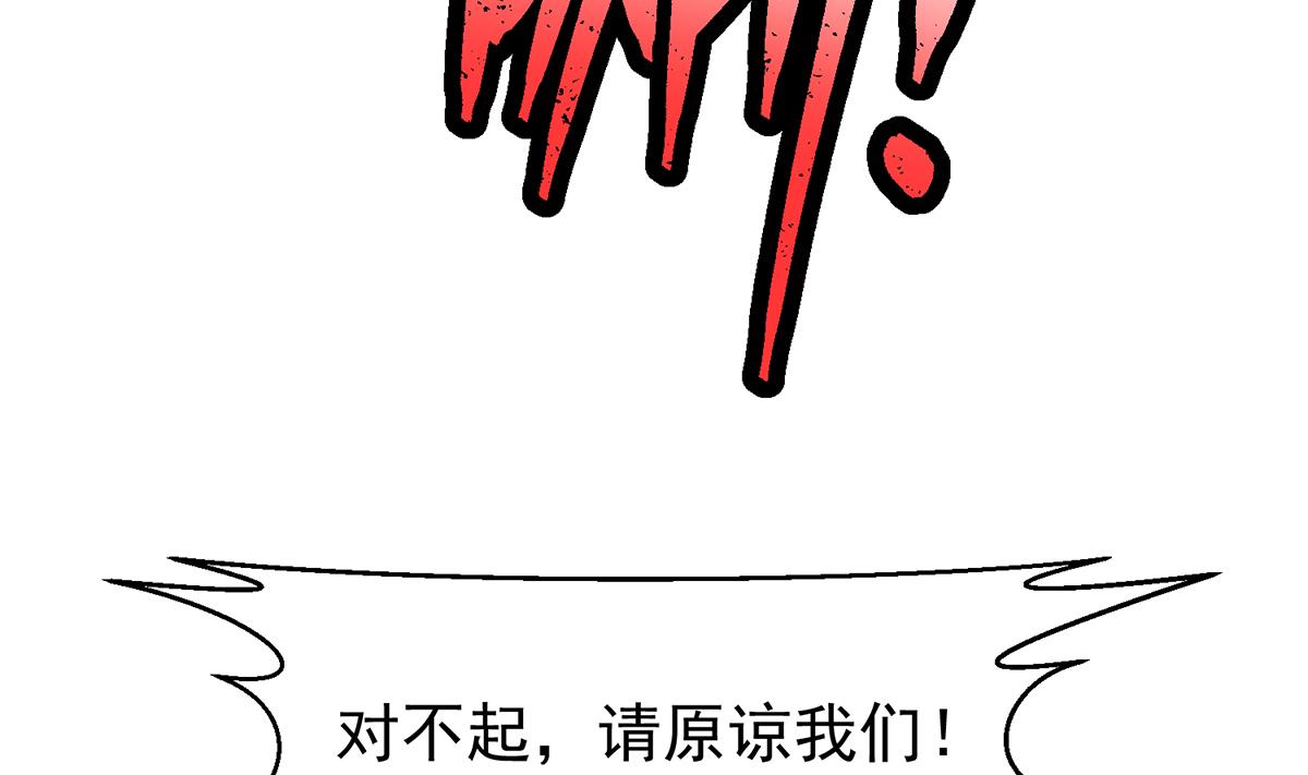 第346话 慑服武将15