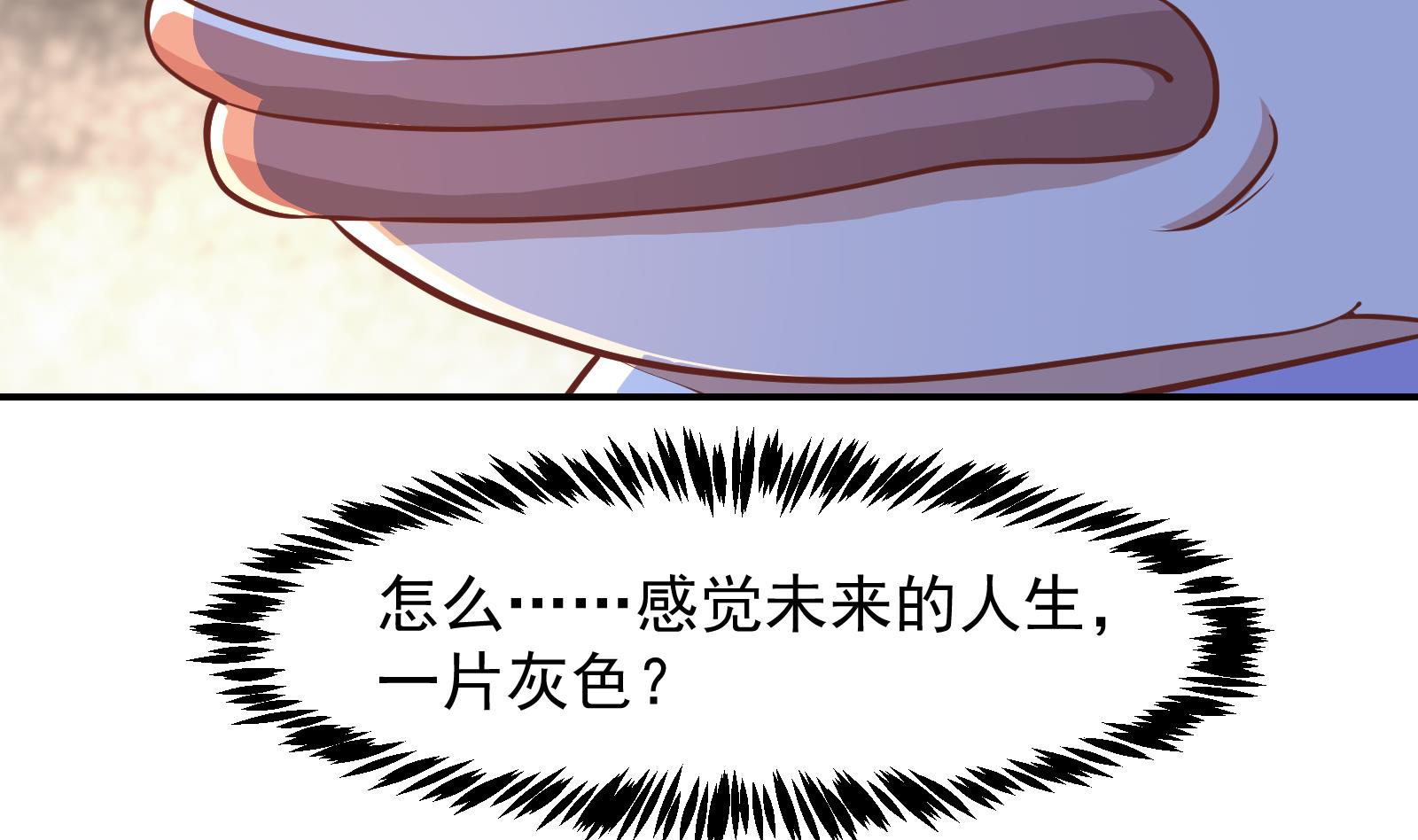 第284话 四女交锋！49