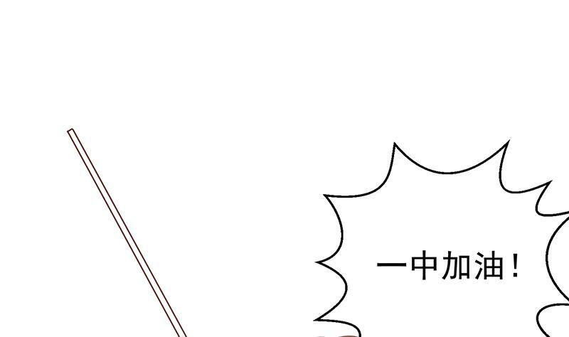 第107话 一招KO！13