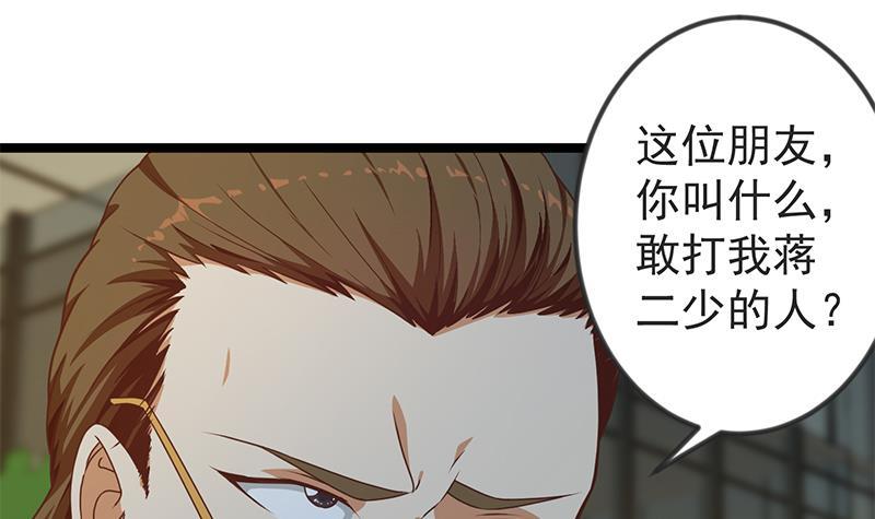 第168话 开车小王子32