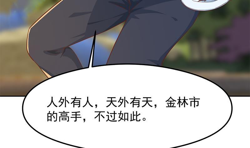 第203话 那又关你什麽事？21