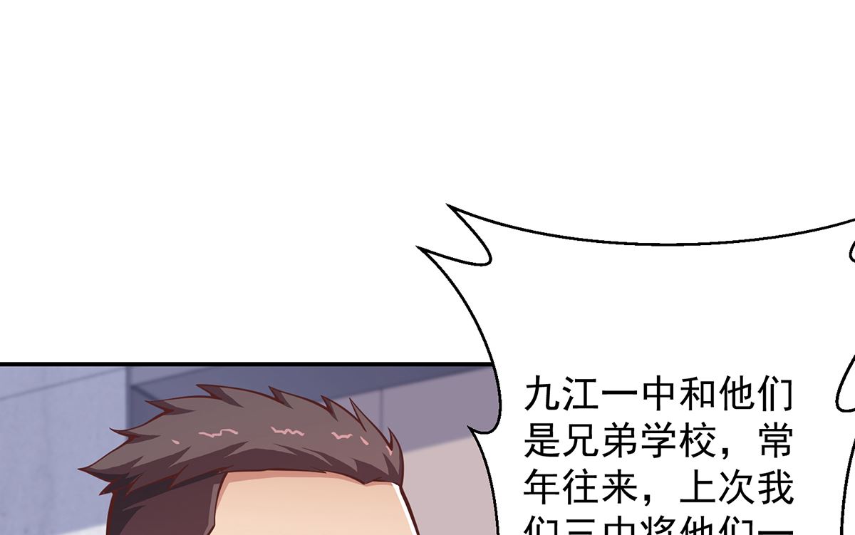 第288话 人菜瘾大3