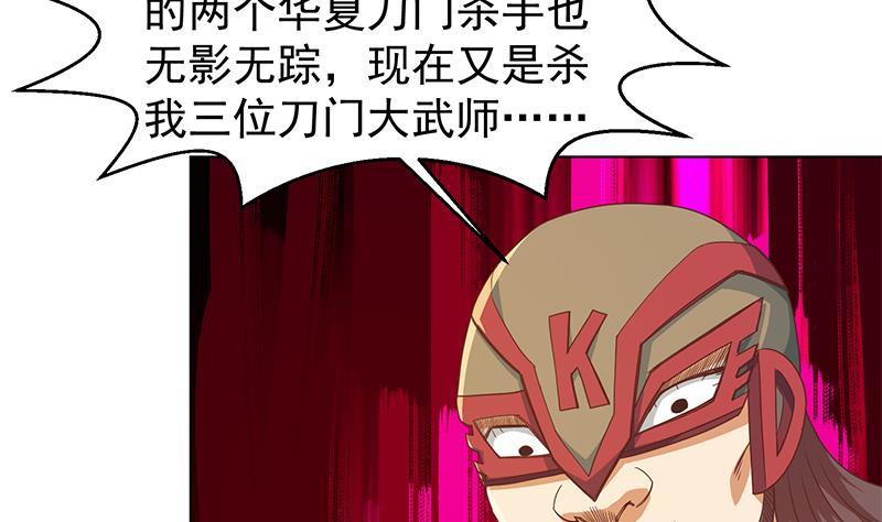 第192话 太极宗师一出手3