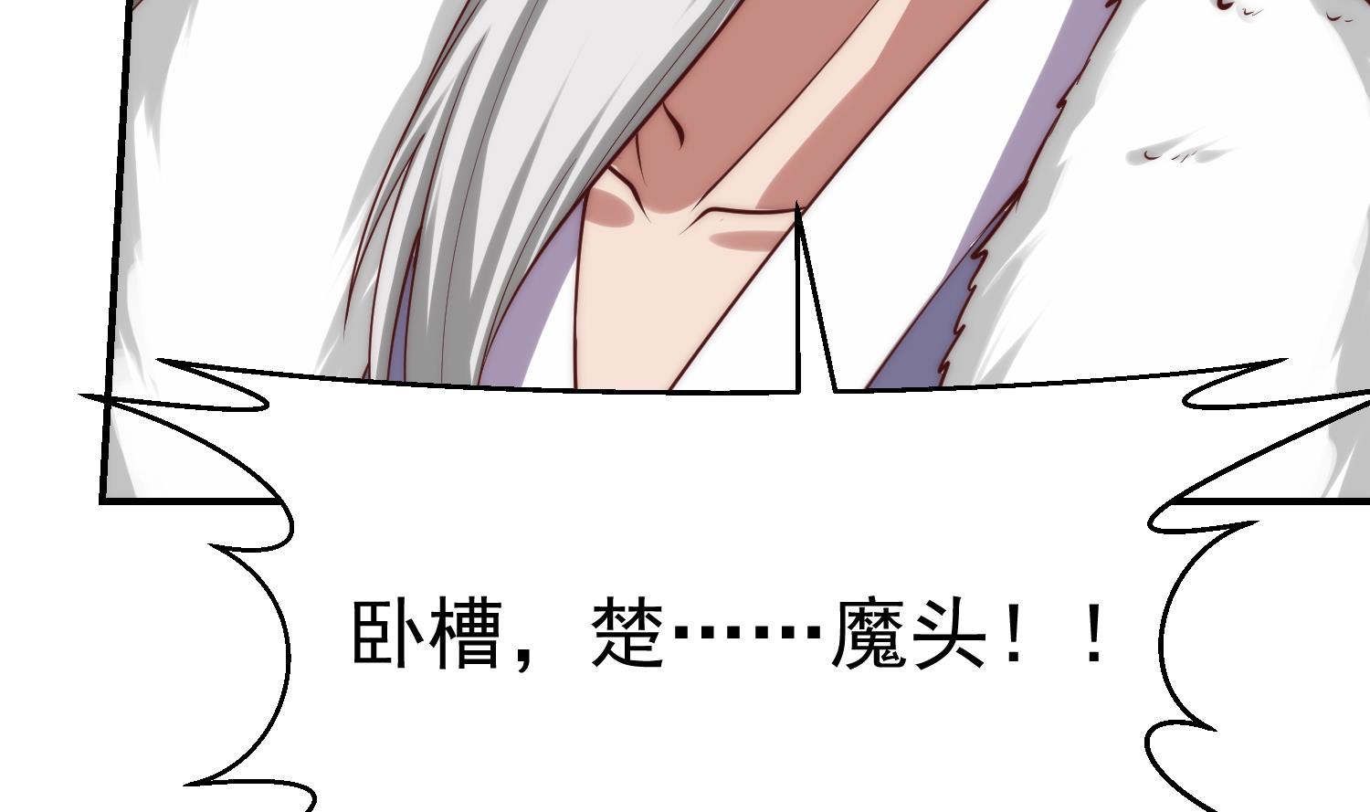 第362话 欺负我女朋友？50