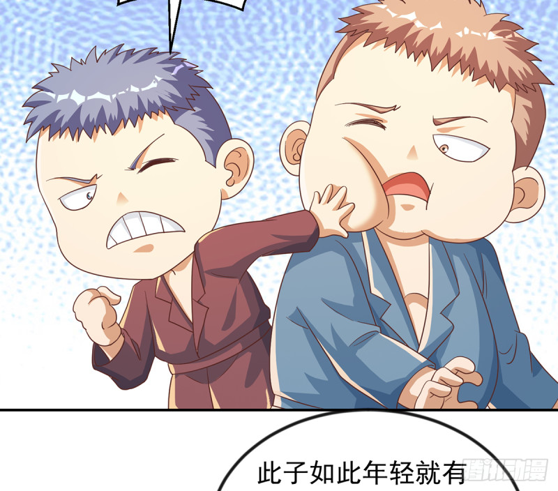 第223话 楚毅收徒！30