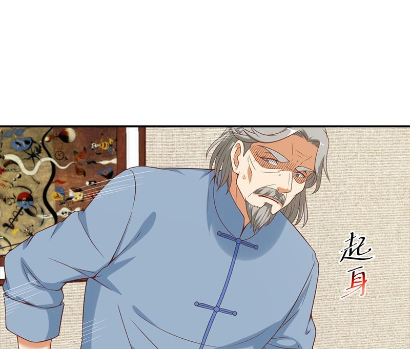 第35话 阴铜斗法！22