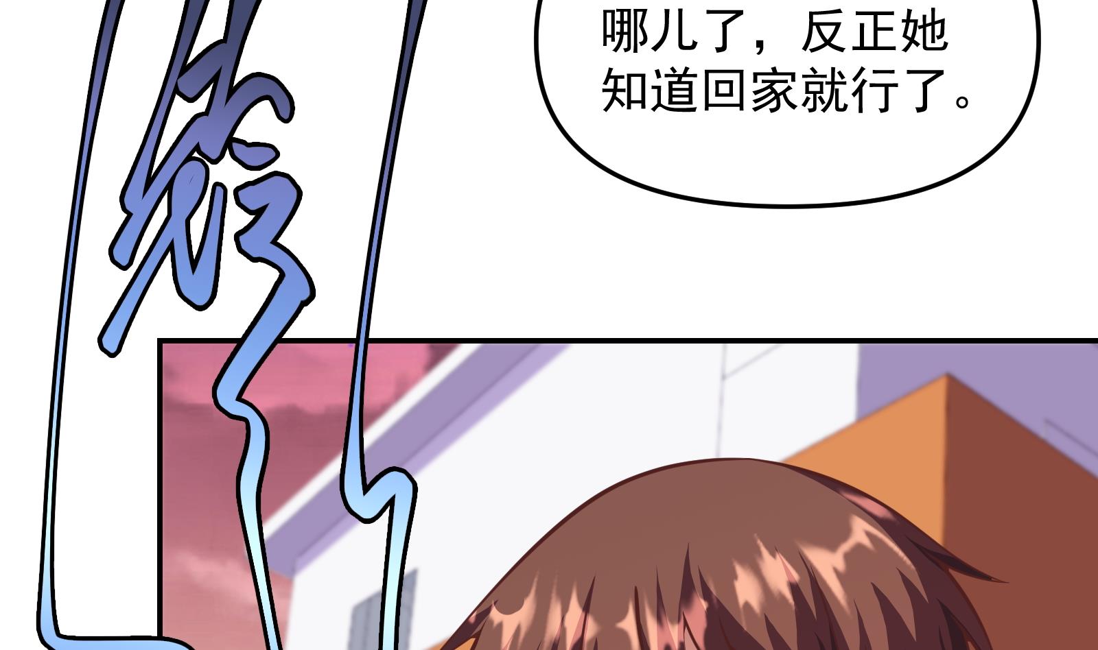 第286话 失去宠爱的楚毅37