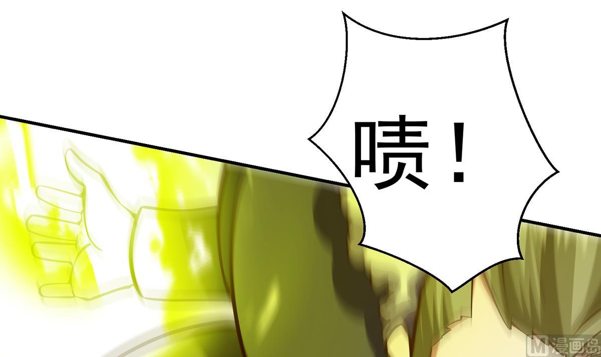 第320话 赢下宗师！14