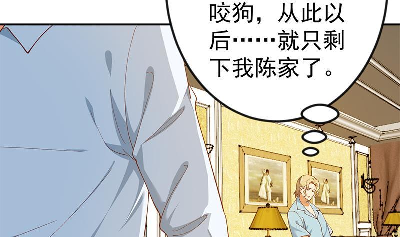 第150话 需要秦校长的安慰14
