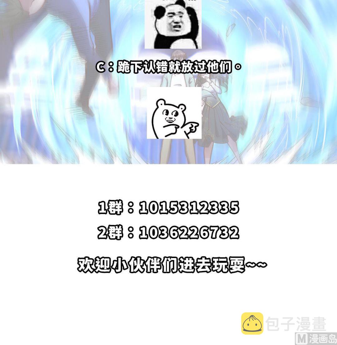 第345话 一个玩蛇的44