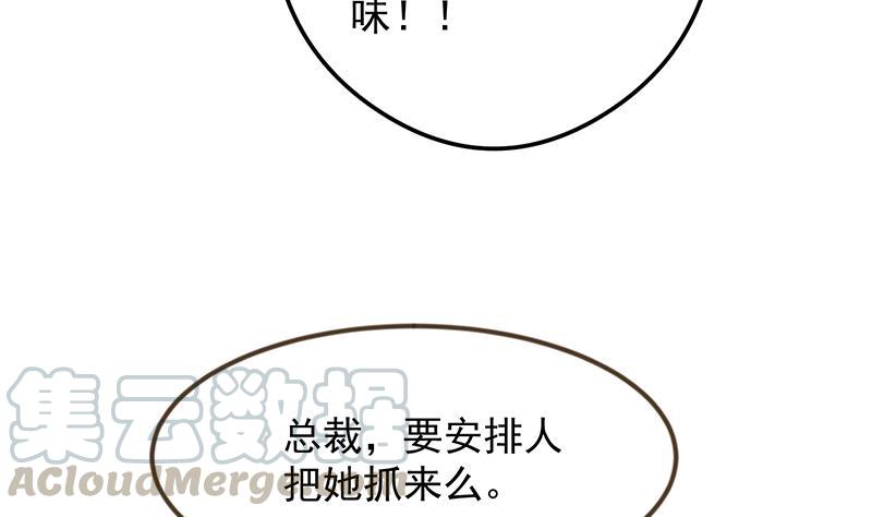 第208话 缓兵之计30