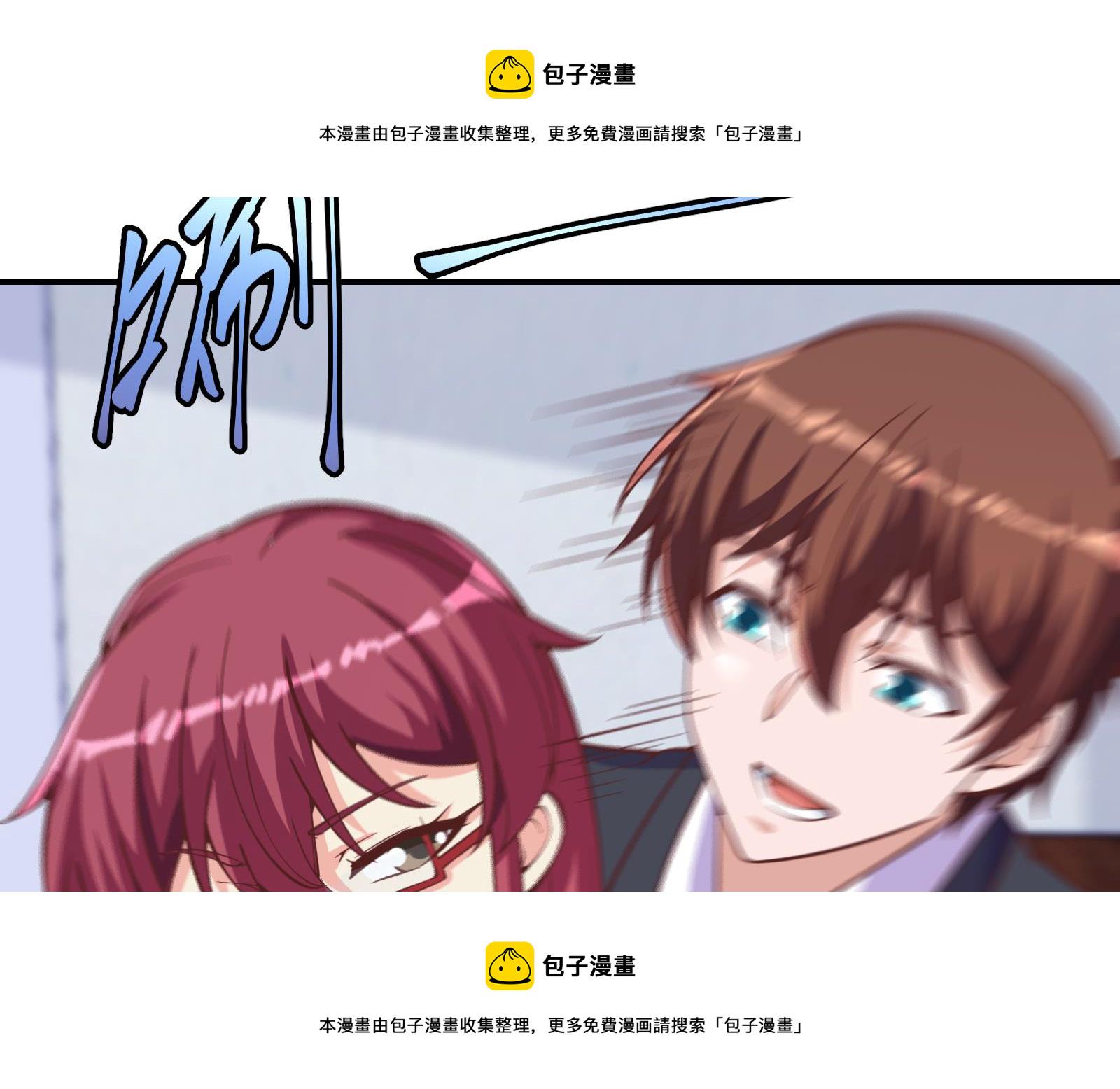 第293话 我是你的？21