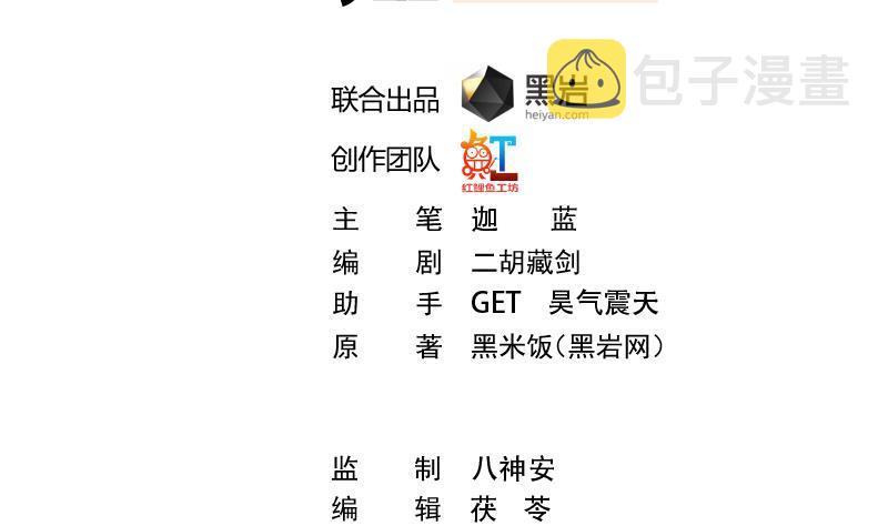 第111话 美人对决，不战而败！1