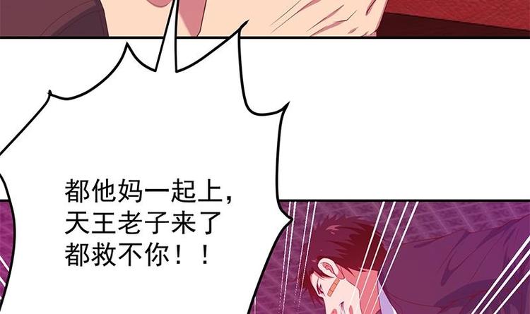第9话 你也是那种人吗！？26
