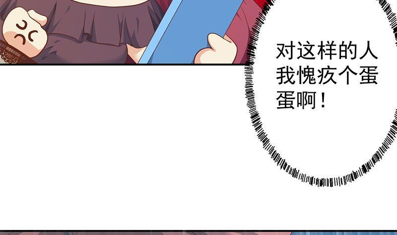 第194话 她请我去宴会？24