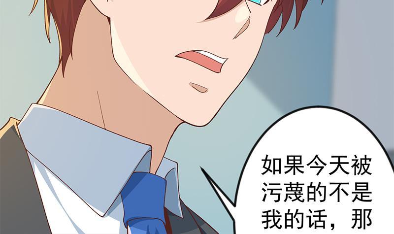 第152话 楚毅的推断11