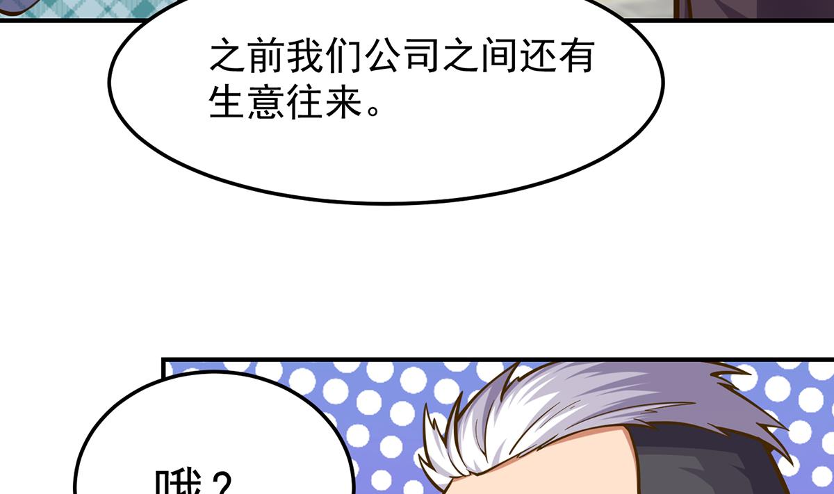 第310话 真正的大人物30