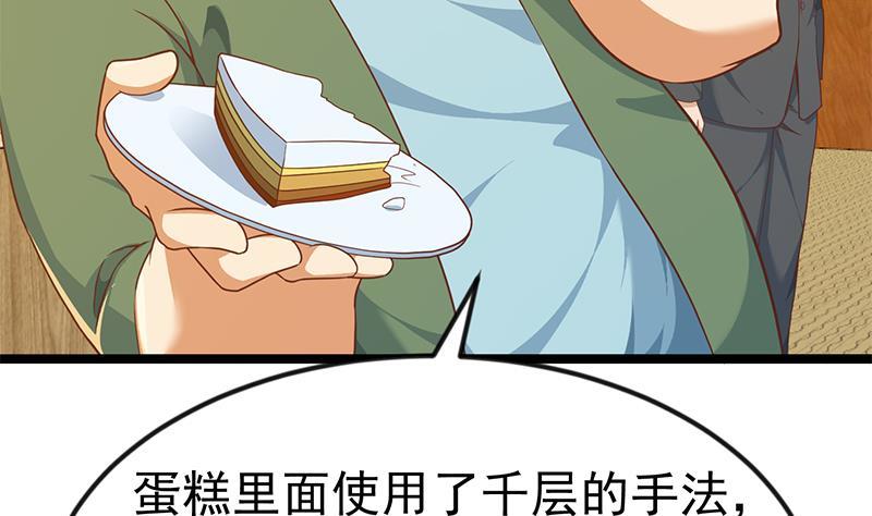 第154话 真·网络喷子21