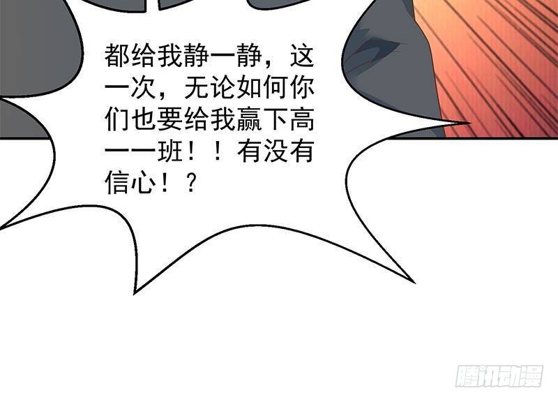 第211话 上别人的车？26