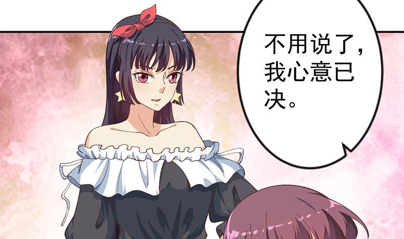 第146话 一念成宗师43