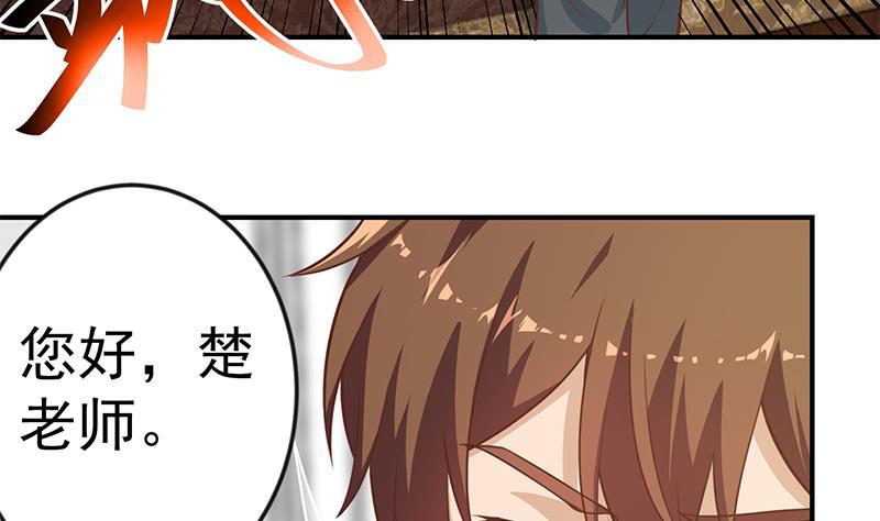 第75话 查不到的身世42