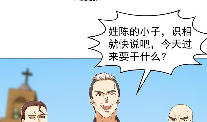 第190话 江上约猛男！22