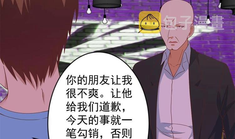 第25话 一根一根全掰断34