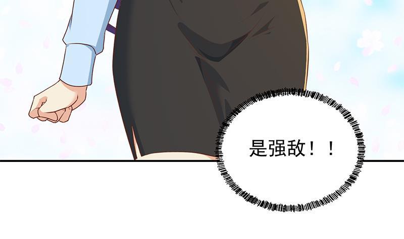 第206话 美女真滴猛！31