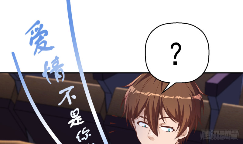 第232话 楚毅的夺命歌声14