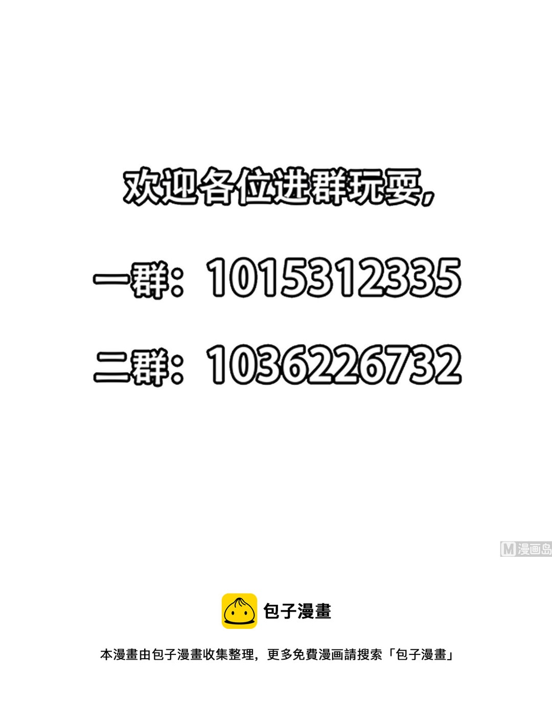 第283话 修罗地狱！60