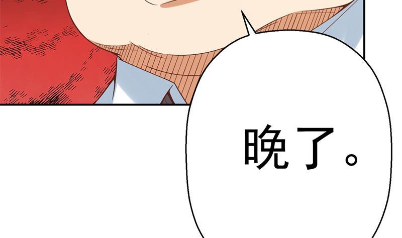 第42话 楚毅的鼓动40