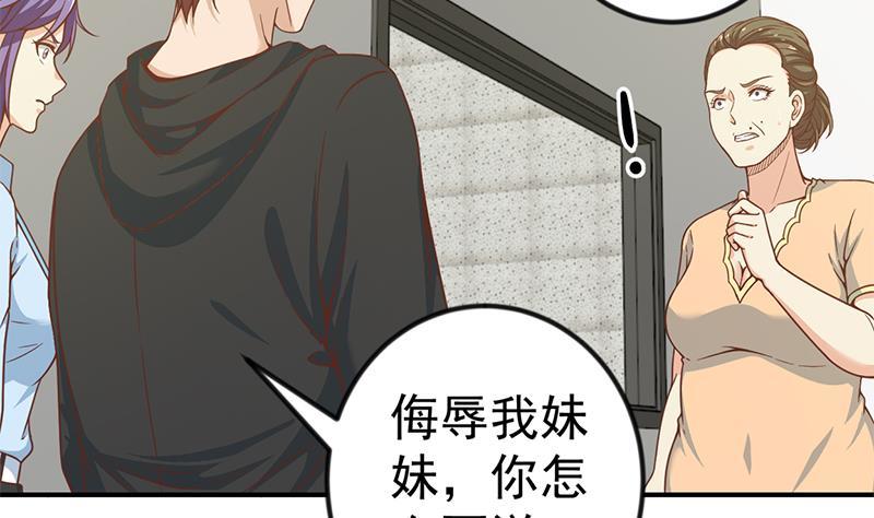 第94话 现场对峙25