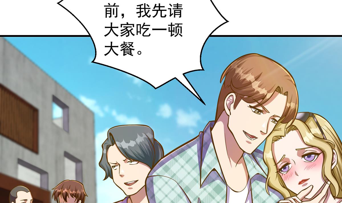第306话 吃席也要被怼？16