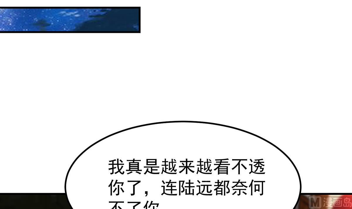第346话 慑服武将41