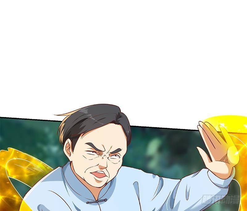 第181话 太极宗师吃翔？61