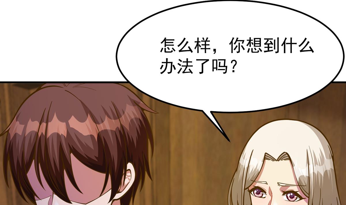 第327话 又遇大明星！42