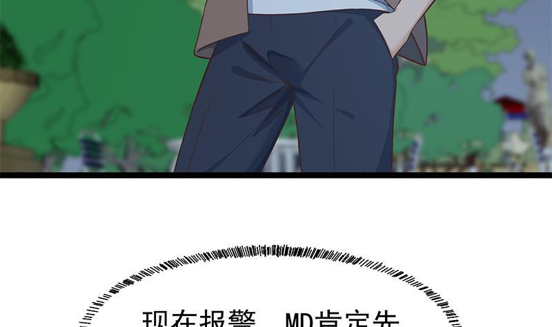 第167话 打脸的奥义！7